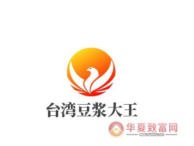 台湾豆浆大王加盟